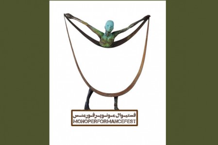 لوگوی جشنواره