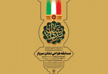 نشان سرباز