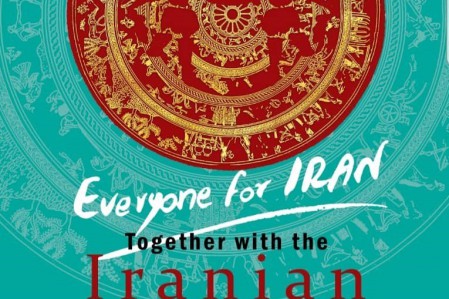 نماد ورزش ایران