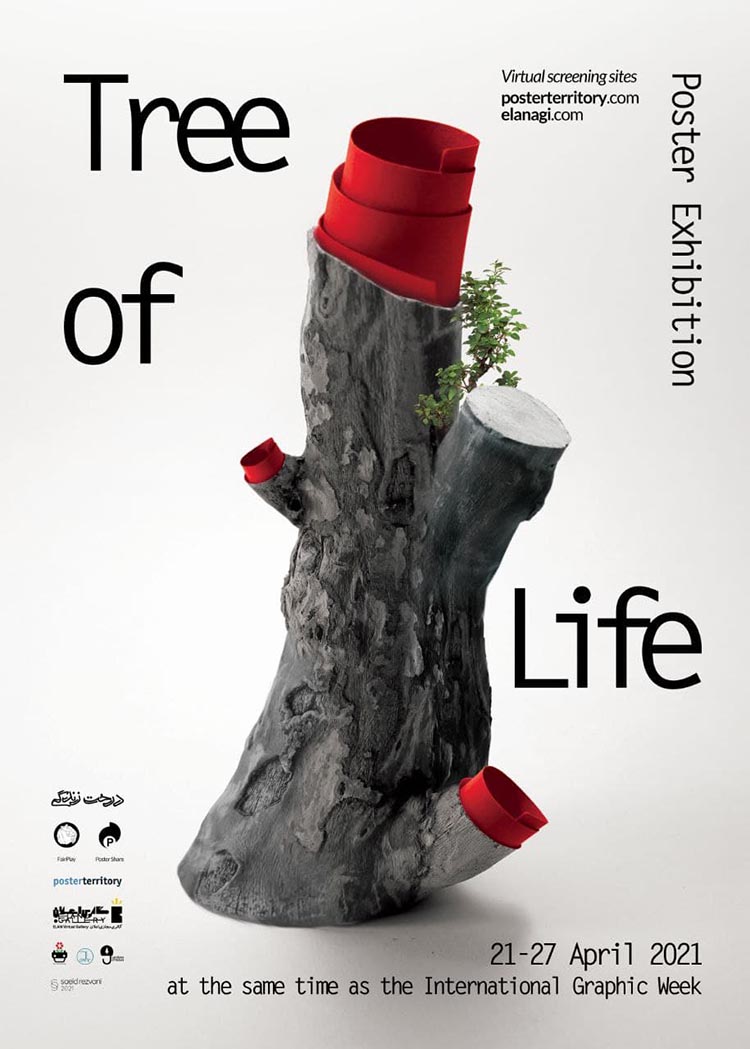 نمایشگاه پوستر درخت زندگی