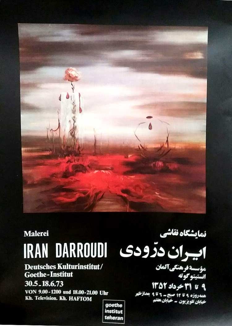 پوستر نمایشگاه نقاشی ایران درودی خرداد 1352