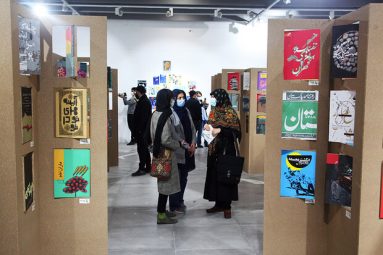 زیر روی جلد
