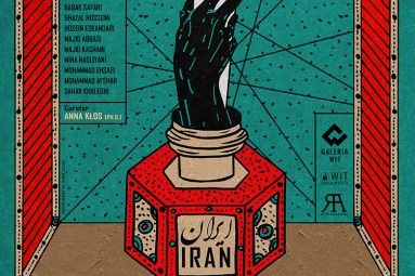 گرافیک ایران