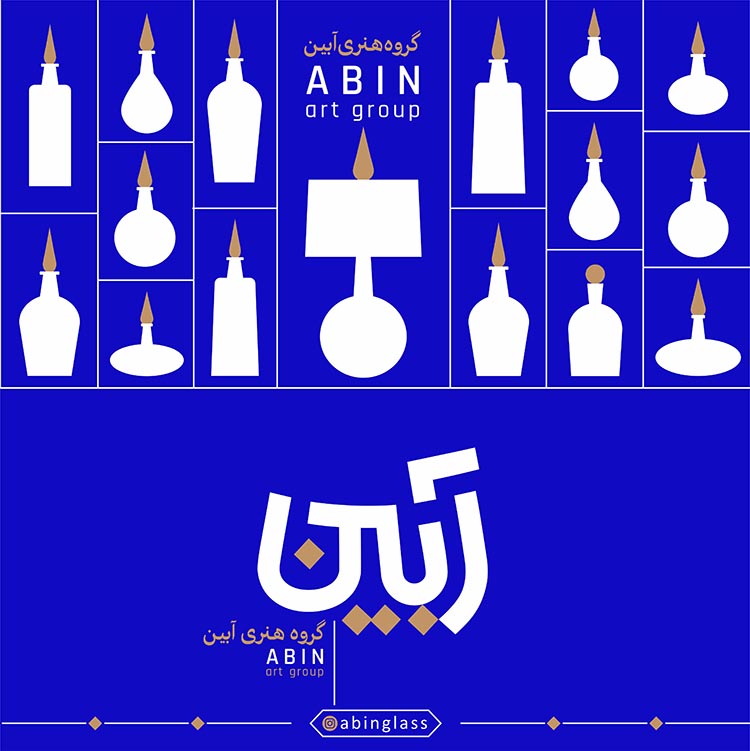 الهام از ترکیب بندی تالار موسیقی اصفهان برای طراحی لفاف شیشه ها