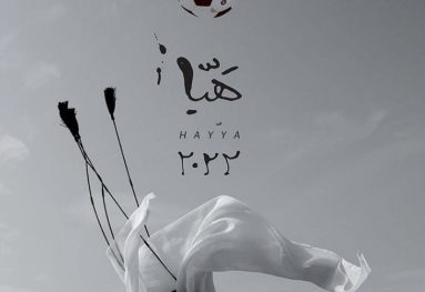 پوستر جامجهانی