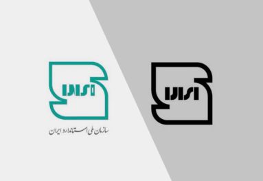 سازمان استاندارد