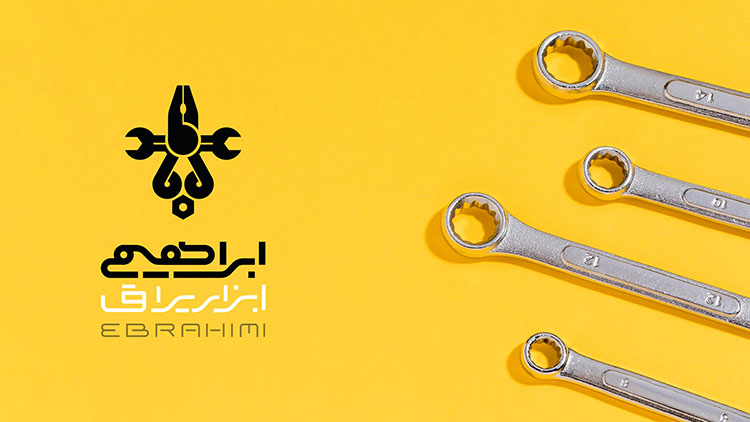 هویت‌ بصری ابزار و یراق ابراهیمی