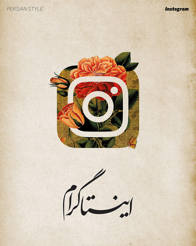 لوگوی اینستاگرام با گل و بلبل ایرانی