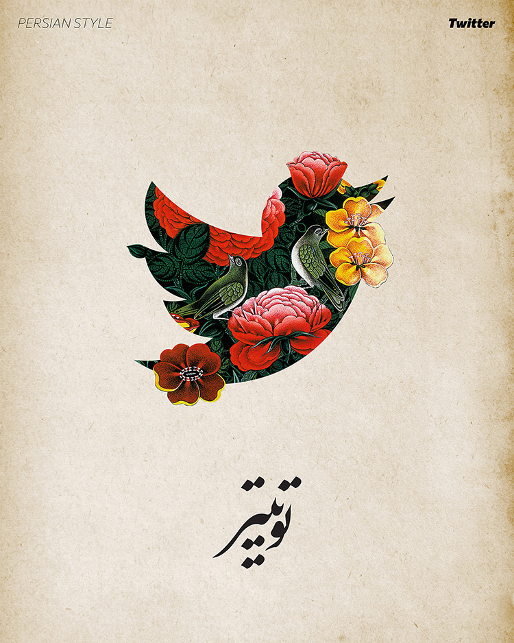 لوگوی توئیتر با نقوش ایرانی