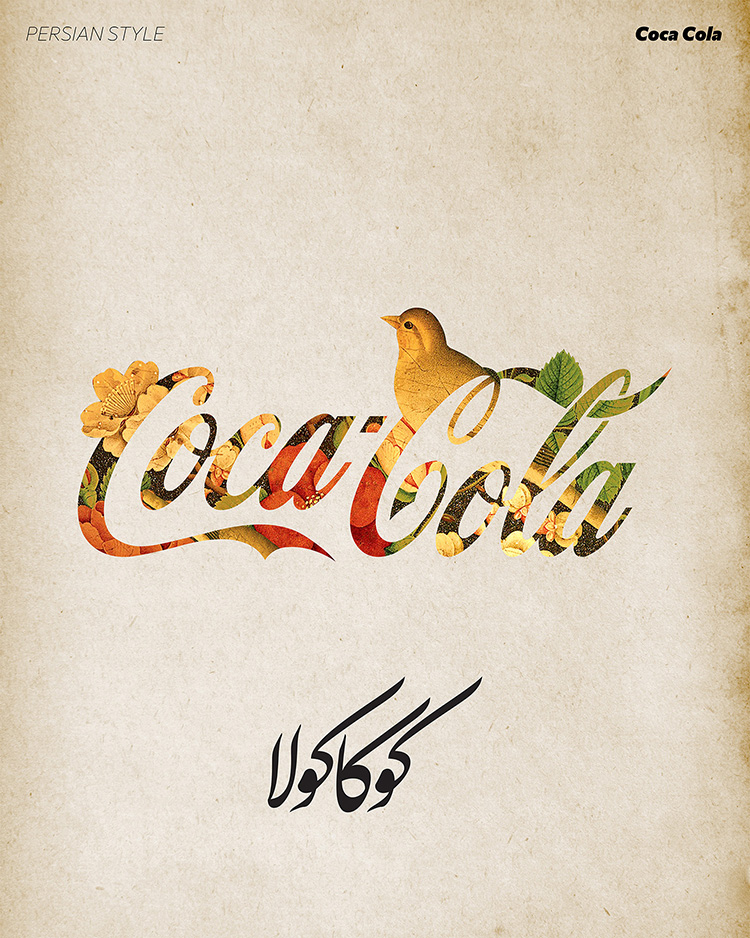 لوگوی کوکاکولا با گل و بلبل ایرانی