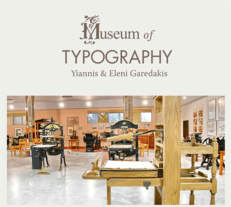 فراخوان هشتمین مسابقه بین‌المللی پوستر موزه تایپوگرافی Yiannis and Eleni Garedakis
