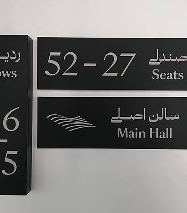 هتل اسپیناس