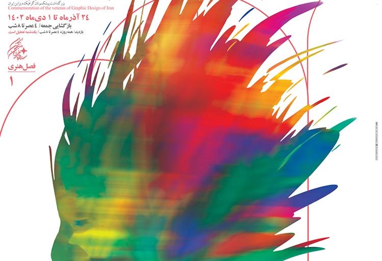 گالری مجازی