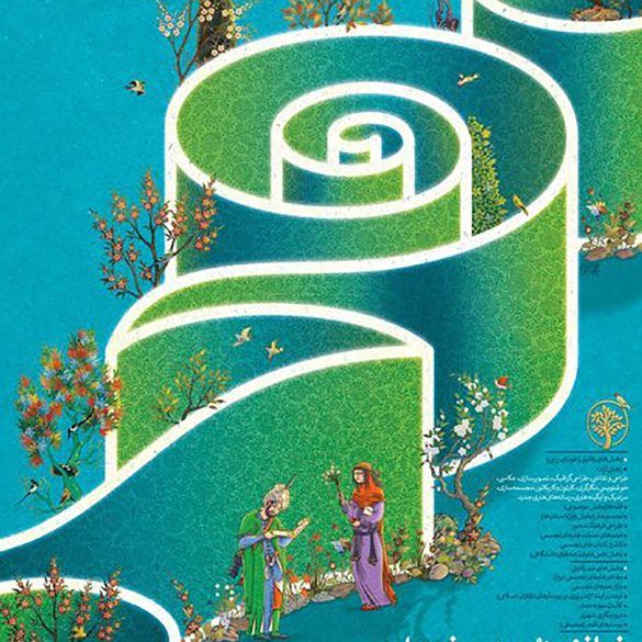 جشنواره هنرهای تجسمی فجر