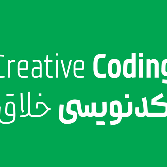 فونت اینورس