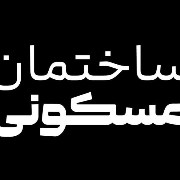 تایپفیس میکا