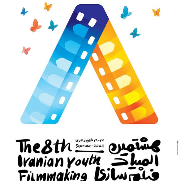 پوستر المپیاد