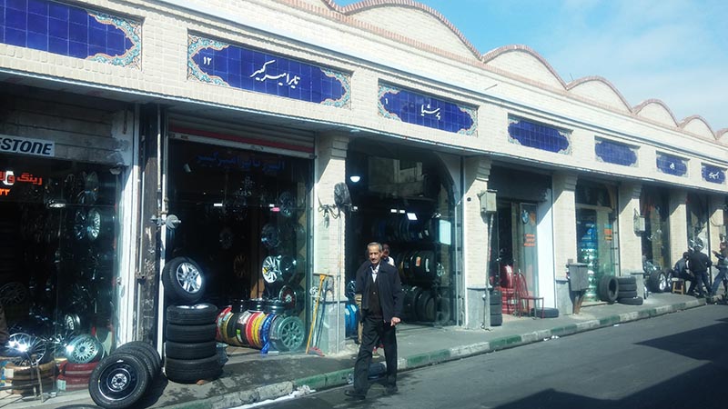 هویت بصری شهر