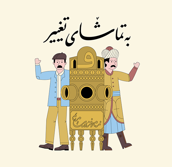 مریم