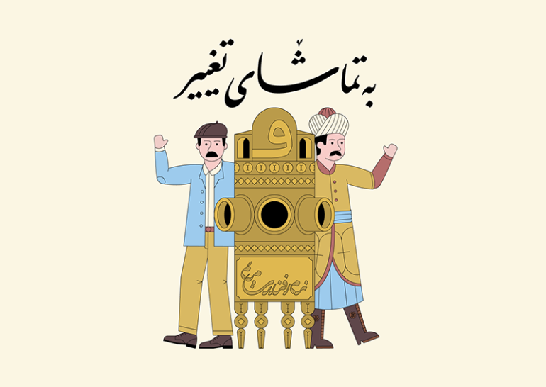 مریم