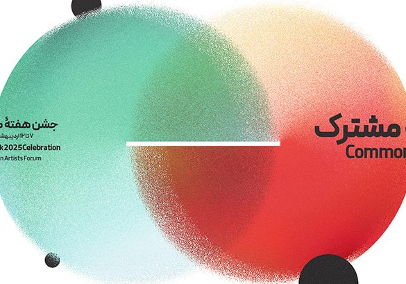 هفته گرافیک