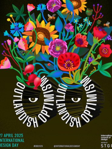 روز جهانی دیزاین