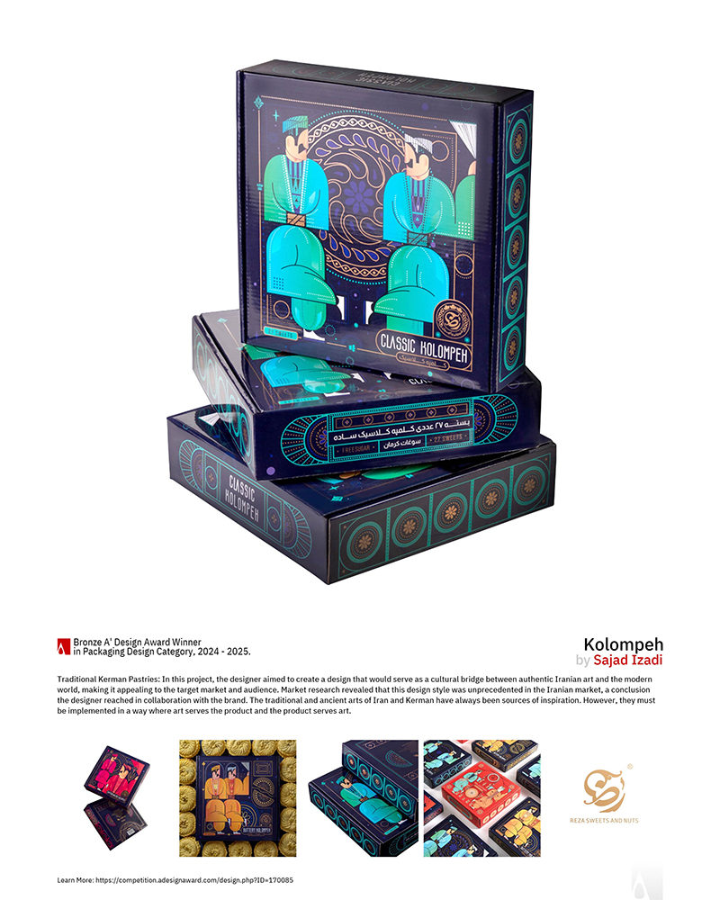 مسابقات بینالمللی A' Design Award