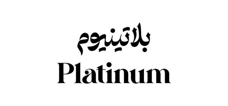 لوگوتایپهای فارسی و انگلیسی