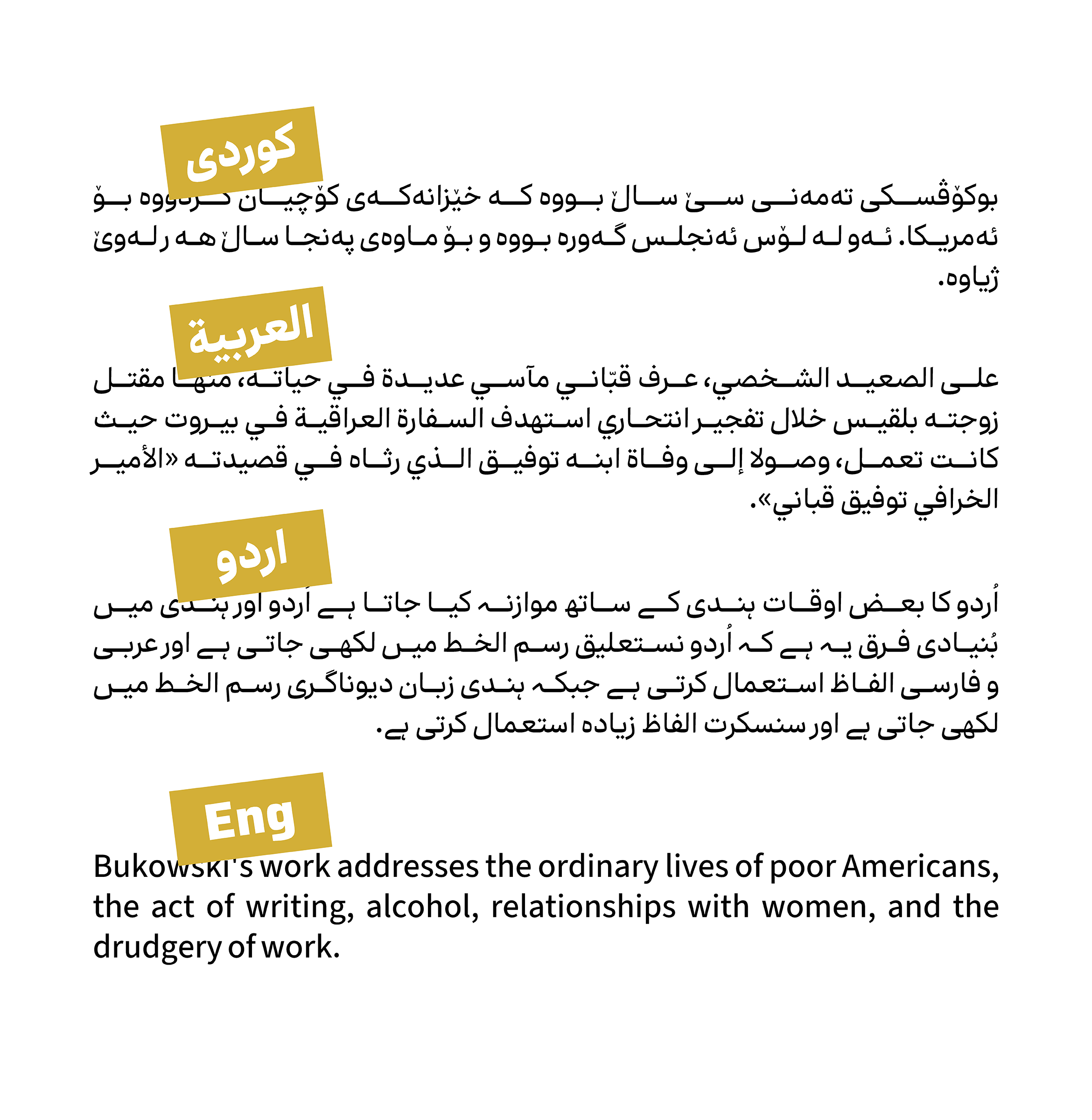 فونت قاف