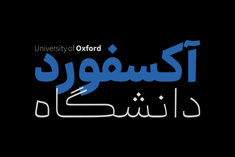 فونت قاف