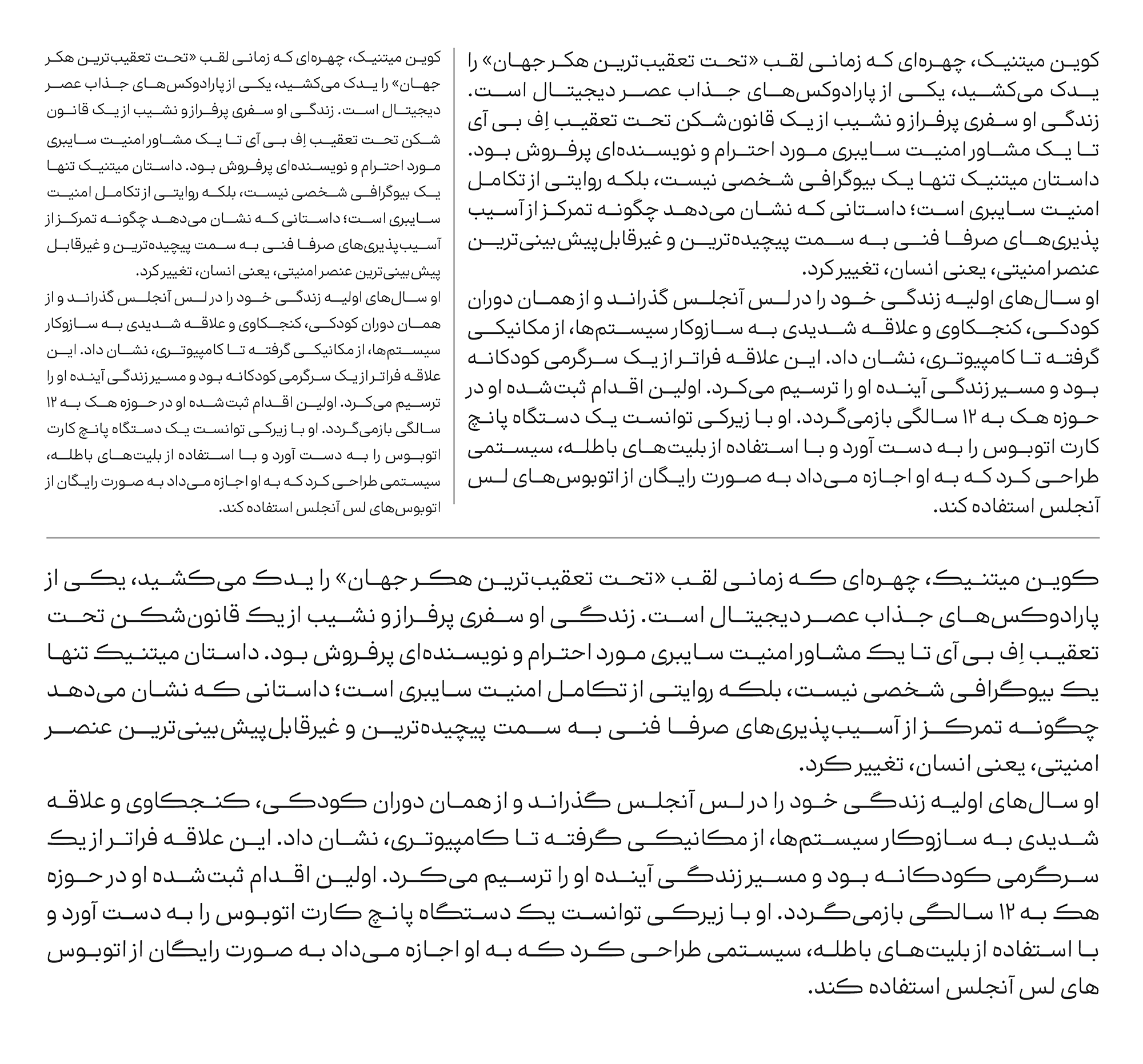 فونت قاف