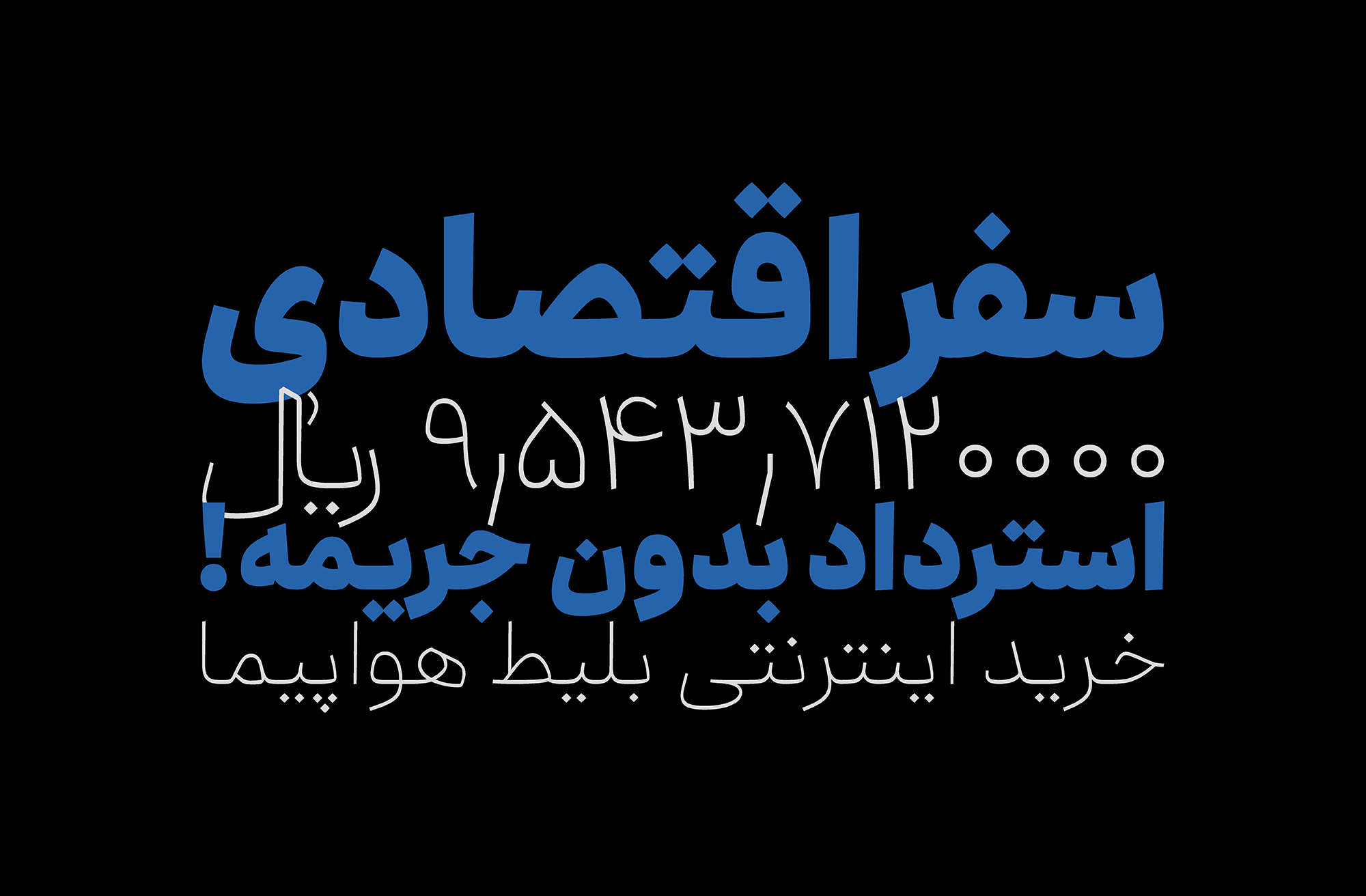 فونت قاف