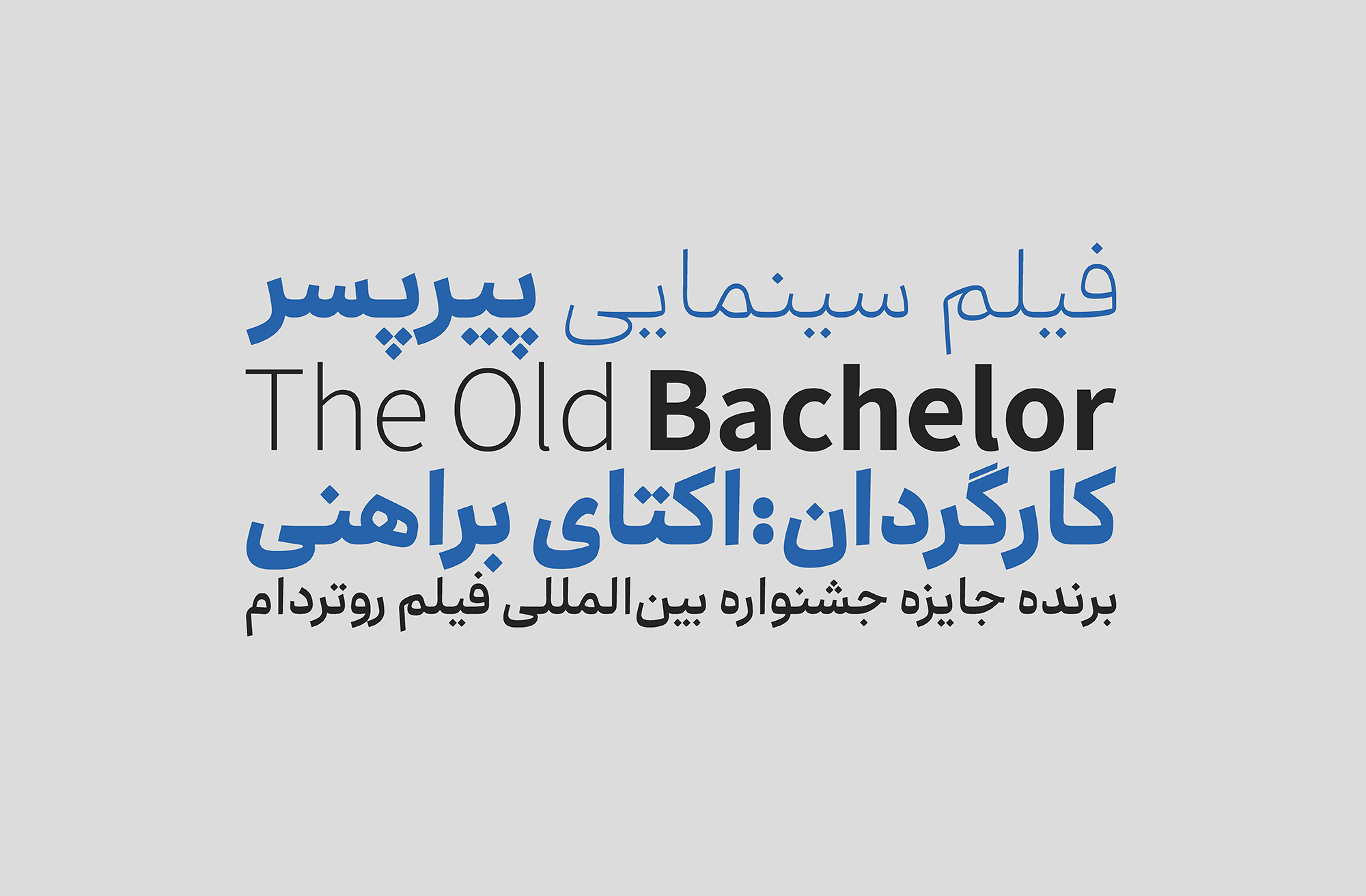 فونت قاف