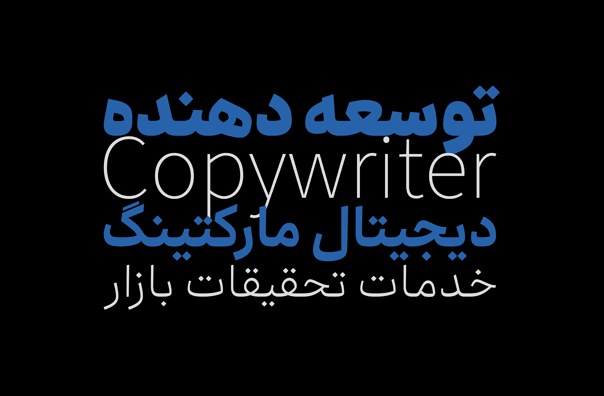 فونت قاف