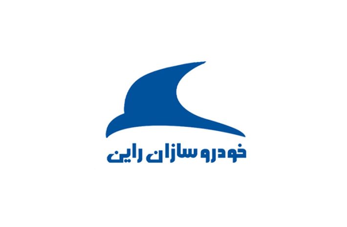 خودروسازان راین