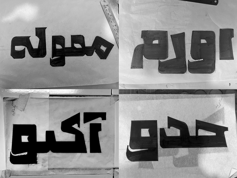 فونت پولاد