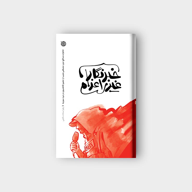  طراحی جلد