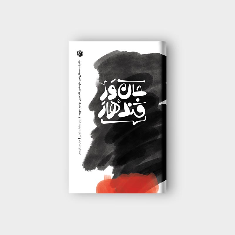  طراحی جلد