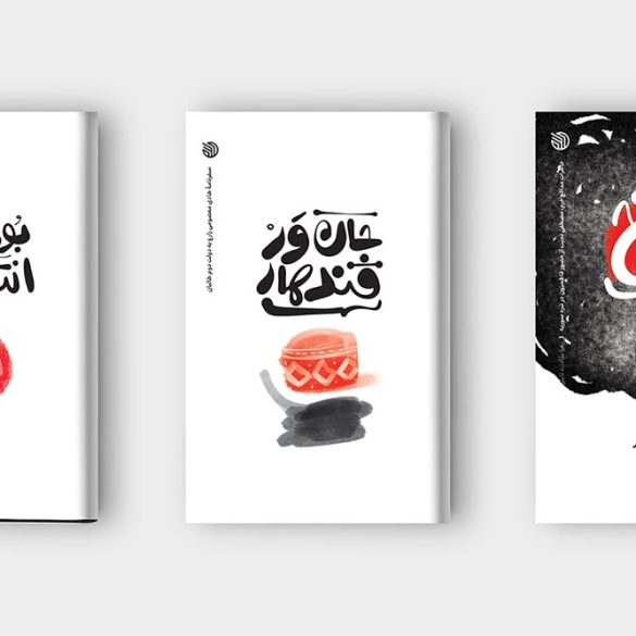 طراحی جلد