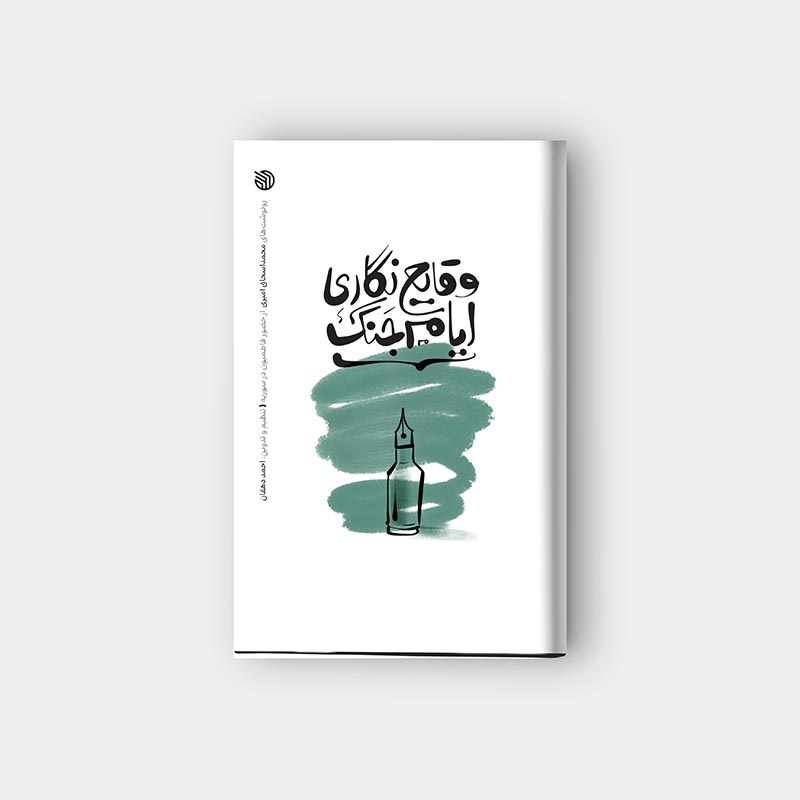  طراحی جلد