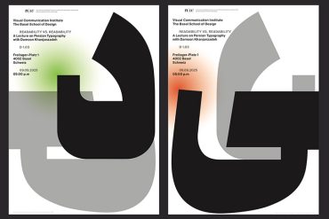 مدرسه طراحی بازل