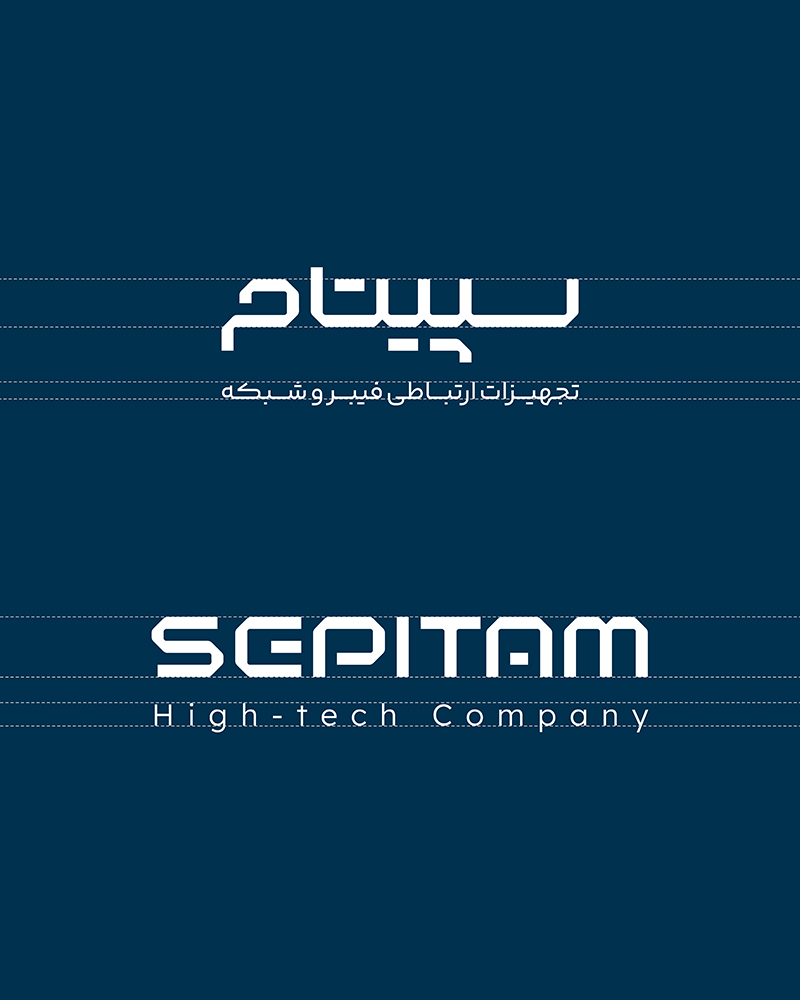 هویت بصری سپیتام