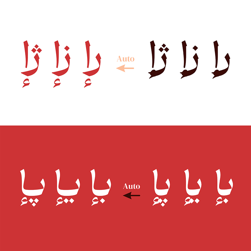 فونت دیوان
