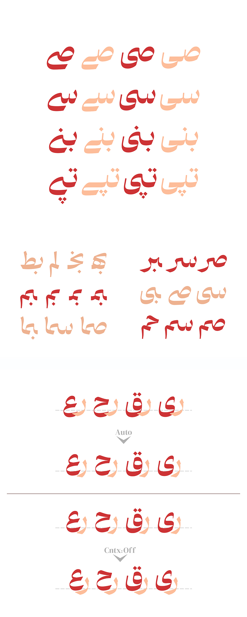 فونت دیوان