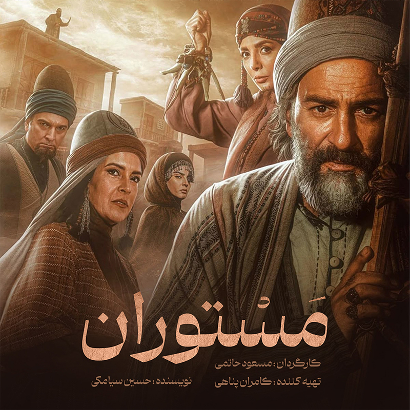 خط ثلث