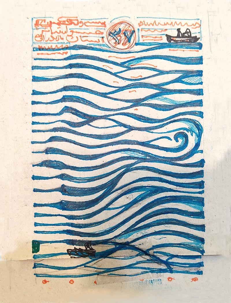 جشنواره تئاتر مازندران