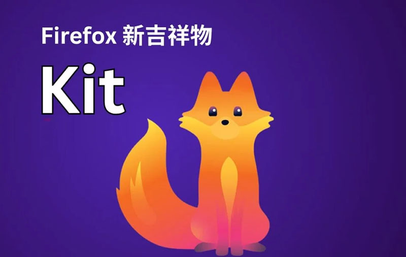  کاراکتر Firefox 