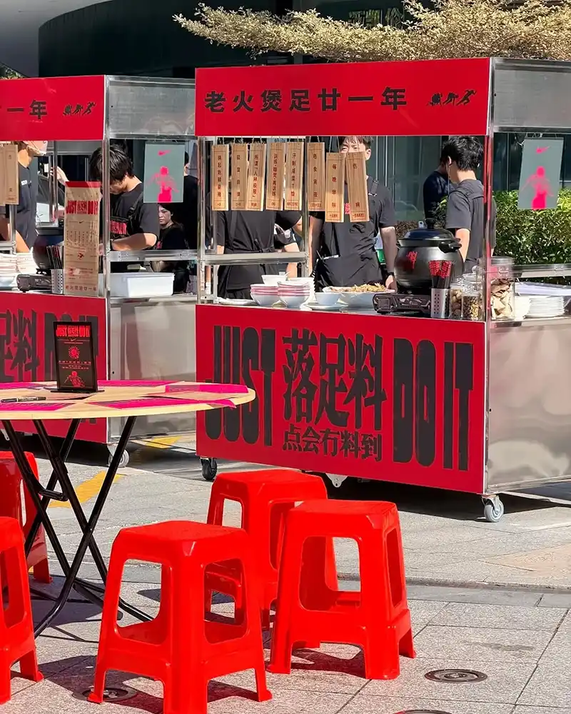 نایکی در چین