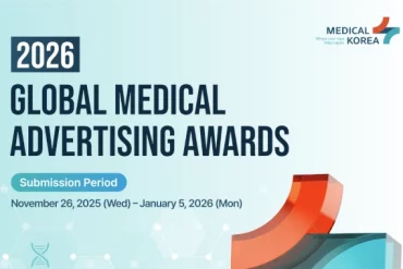 جوایز جهانی تبلیغات پزشکی