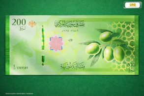 اسکناس‌های جدید سوریه